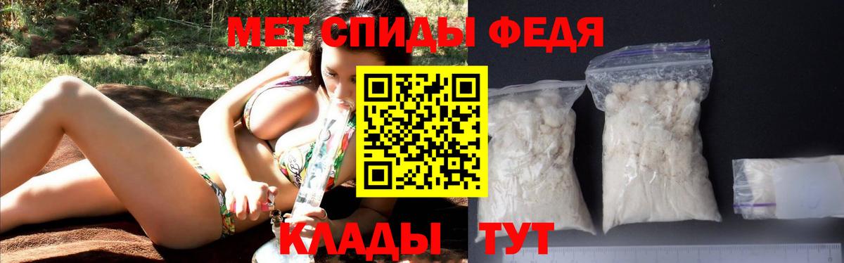 АМФЕТАМИН 97% Химки