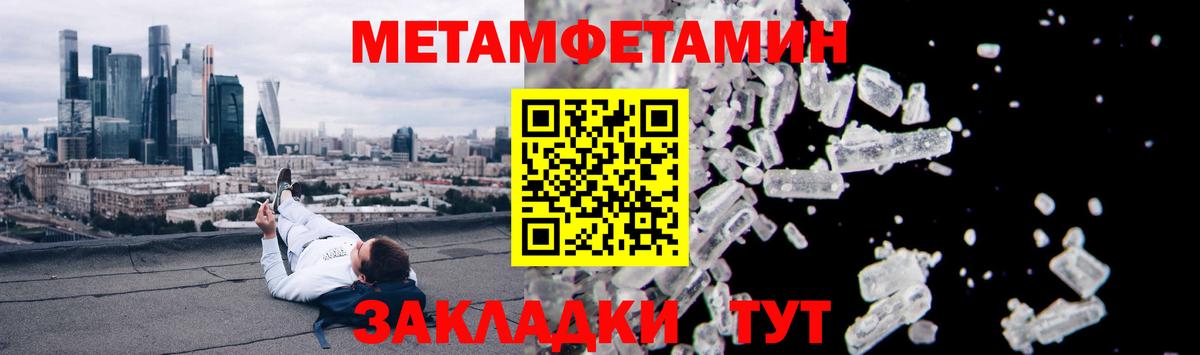 Химки  Amphetamine VHQ  Вход с VPN 
