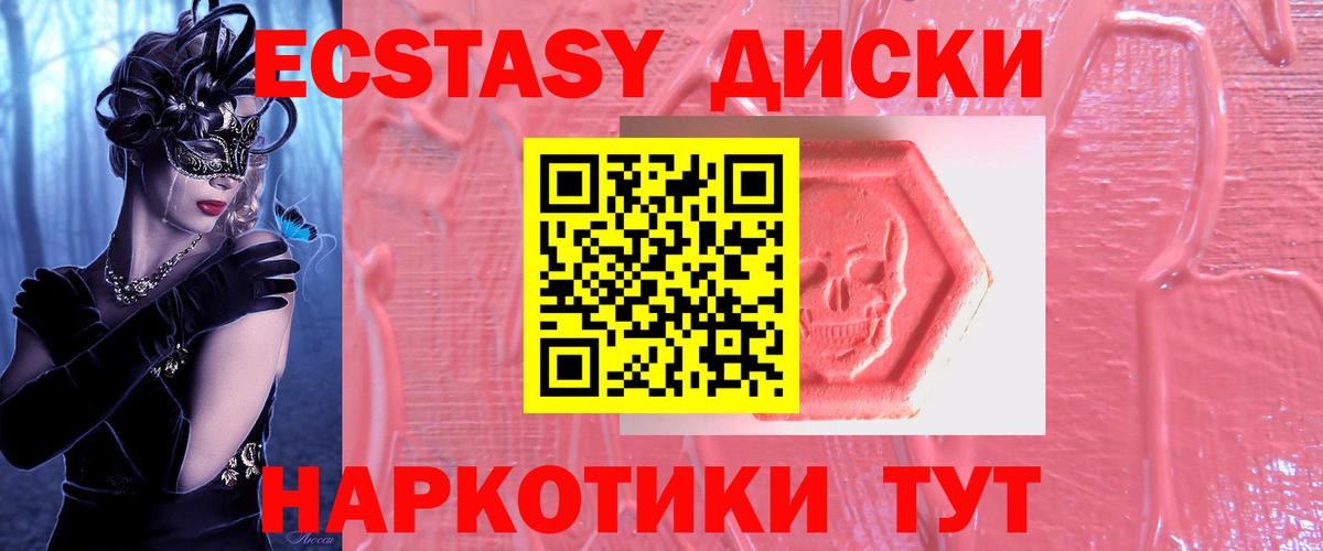 МАРИХУАНА  ЭКСТАЗИ  Меф кристаллы  Гашиш  Химки  Кокаин  Вход с VPN 
