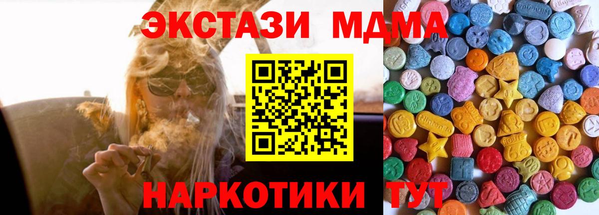 Экстази louis Vuitton Химки