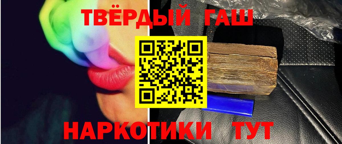 Химки  ГАШ Изолятор  Вход с VPN  ГАШ хэш 