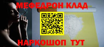 соль ск Новокубанск