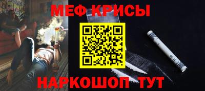 соль ск Будённовск
