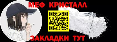 мефедрон Бузулук