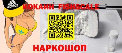 соль ск Будённовск