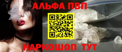 соль ск Будённовск