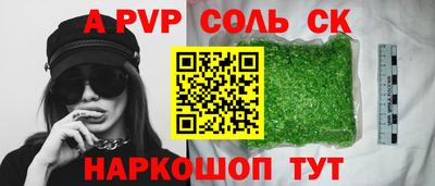 мефедрон Бузулук