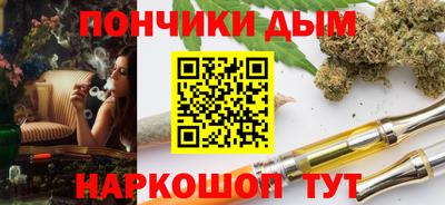 мефедрон Бузулук