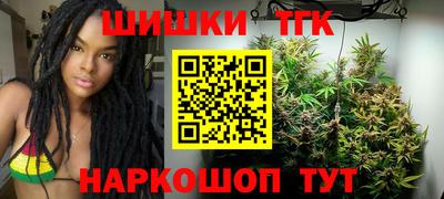 прущие крисы Новозыбков