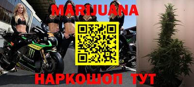 мефедрон Бузулук