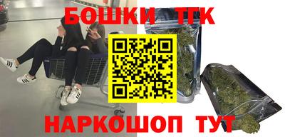 мефедрон Бузулук