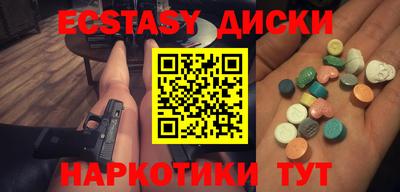 сатива Бугуруслан