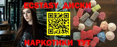 мефедрон Бузулук