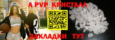 соль ск Будённовск