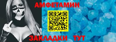 сатива Бугуруслан