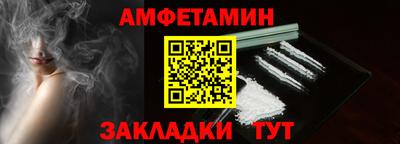 соль ск Будённовск