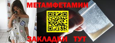 сатива Бугуруслан
