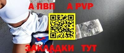 сатива Бугуруслан