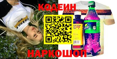 мефедрон Бузулук