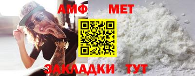 сатива Бугуруслан