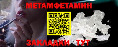 сатива Бугуруслан