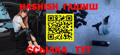 соль ск Будённовск
