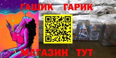 соль ск Будённовск