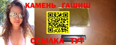 соль ск Будённовск