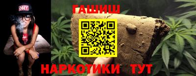 сатива Бугуруслан