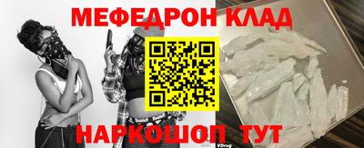 соль ск Будённовск