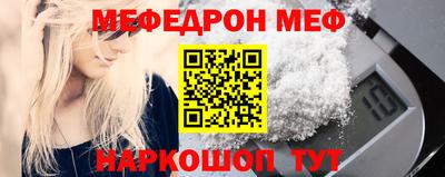 мефедрон Бузулук