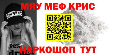 соль ск Будённовск