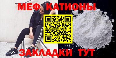 мефедрон Бузулук
