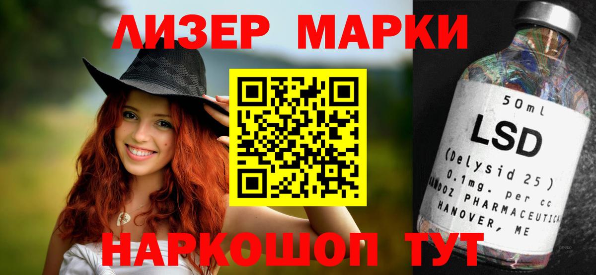 Лсд 25 экстази кислота Химки