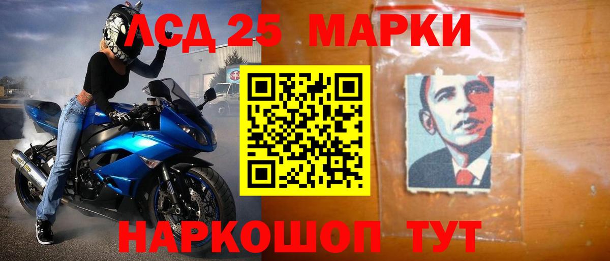 Лсд 25 экстази ecstasy  LSD-25 экстази  Химки  ЛСД экстази кислота  Вход с VPN 