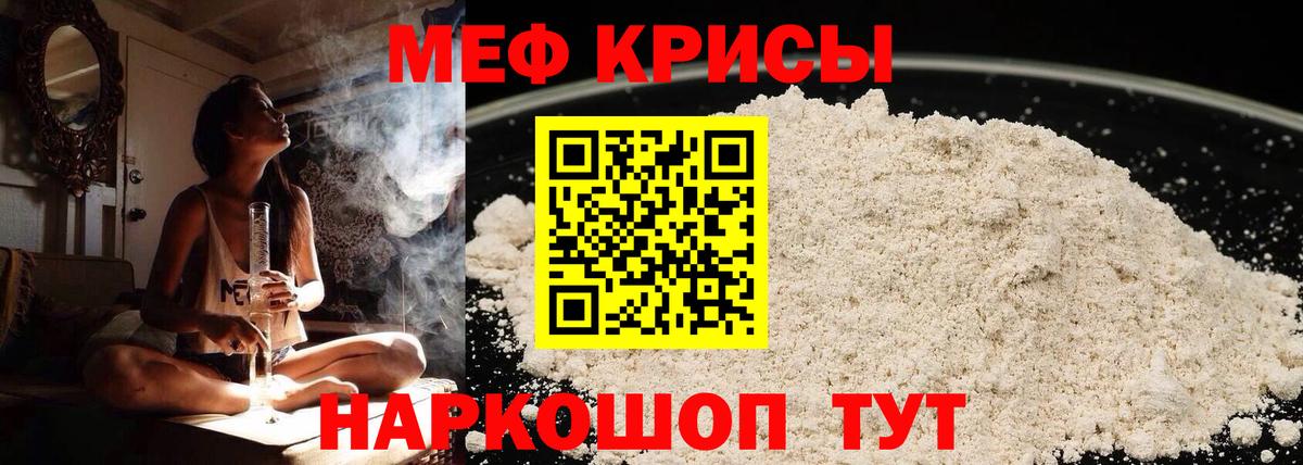 МЕФ  Химки