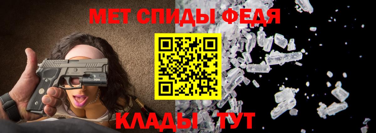 МЕТАМФЕТАМИН винт Химки