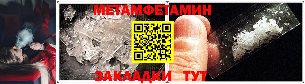 Химки  Метамфетамин  Вход с VPN  МЕТАМФЕТАМИН Декстрометамфетамин 99.9% 