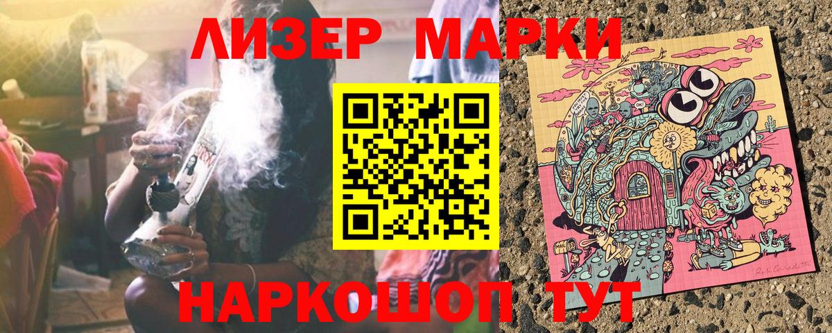 Химки  Марки NBOMe  Вход с VPN  Марки NBOMe 1500мкг  Марки NBOMe 1500мкг 