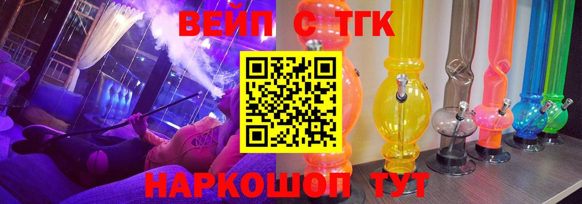 Химки  ТГК гашишное масло  ТГК гашишное масло  Вход с VPN 