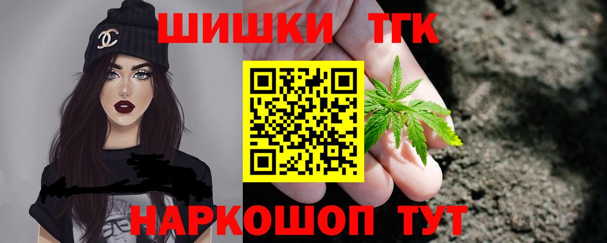 Химки  Бошки Шишки конопля  Вход с VPN  Марихуана LSD WEED 